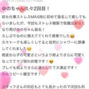 ヒメ日記 2025/01/26 05:18 投稿 【ゆの】業界未経験Dカップ♪ バブルリングプラス