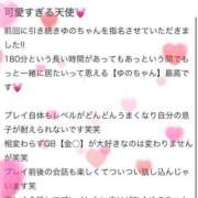ヒメ日記 2025/03/10 03:12 投稿 【ゆの】業界未経験Dカップ♪ バブルリングプラス