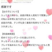 ヒメ日記 2025/03/24 01:03 投稿 【ゆの】業界未経験Dカップ♪ バブルリングプラス