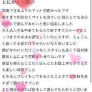 ヒメ日記 2025/04/23 17:49 投稿 【ゆの】業界未経験Dカップ♪ バブルリングプラス