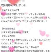 ヒメ日記 2025/04/26 00:04 投稿 【ゆの】業界未経験Dカップ♪ バブルリングプラス