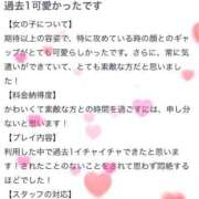 ヒメ日記 2025/05/05 23:48 投稿 【ゆの】業界未経験Dカップ♪ バブルリングプラス
