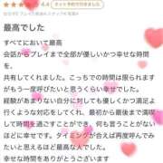 ヒメ日記 2025/05/12 22:48 投稿 【ゆの】業界未経験Dカップ♪ バブルリングプラス