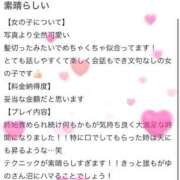 ヒメ日記 2025/05/20 22:42 投稿 【ゆの】業界未経験Dカップ♪ バブルリングプラス