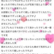 ヒメ日記 2025/05/25 03:42 投稿 【ゆの】業界未経験Dカップ♪ バブルリングプラス