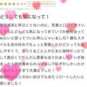 ヒメ日記 2025/05/29 01:42 投稿 【ゆの】業界未経験Dカップ♪ バブルリングプラス