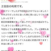ヒメ日記 2025/06/01 01:43 投稿 【ゆの】業界未経験Dカップ♪ バブルリングプラス
