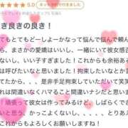 ヒメ日記 2025/07/01 12:51 投稿 【ゆの】業界未経験Dカップ♪ バブルリングプラス