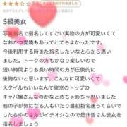 ヒメ日記 2025/07/01 13:03 投稿 【ゆの】業界未経験Dカップ♪ バブルリングプラス