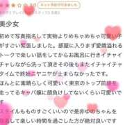 ヒメ日記 2025/07/20 10:33 投稿 【ゆの】業界未経験Dカップ♪ バブルリングプラス