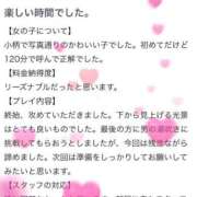 ヒメ日記 2025/08/05 02:09 投稿 【ゆの】業界未経験Dカップ♪ バブルリングプラス