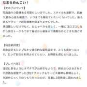 ヒメ日記 2025/09/26 00:06 投稿 【ゆの】業界未経験Dカップ♪ バブルリングプラス