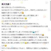 ヒメ日記 2025/10/11 05:12 投稿 【ゆの】業界未経験Dカップ♪ バブルリングプラス