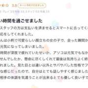ヒメ日記 2025/10/31 04:03 投稿 【ゆの】業界未経験Dカップ♪ バブルリングプラス
