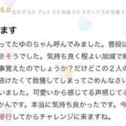 ヒメ日記 2025/11/17 21:18 投稿 【ゆの】業界未経験Dカップ♪ バブルリングプラス