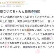 ヒメ日記 2026/01/18 04:48 投稿 【ゆの】業界未経験Dカップ♪ バブルリングプラス