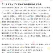 ヒメ日記 2026/03/04 10:57 投稿 【ゆの】業界未経験Dカップ♪ バブルリングプラス