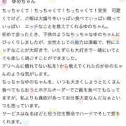 ヒメ日記 2026/03/28 22:49 投稿 【ゆの】業界未経験Dカップ♪ バブルリングプラス