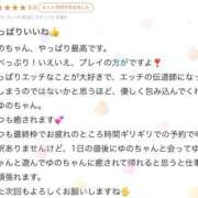 ヒメ日記 2026/04/05 01:33 投稿 【ゆの】業界未経験Dカップ♪ バブルリングプラス