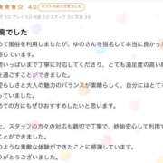 ヒメ日記 2026/05/09 21:03 投稿 【ゆの】業界未経験Dカップ♪ バブルリングプラス