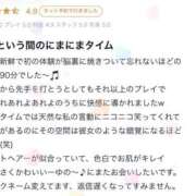 ヒメ日記 2026/05/11 03:33 投稿 【ゆの】業界未経験Dカップ♪ バブルリングプラス