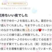 ヒメ日記 2026/05/15 03:48 投稿 【ゆの】業界未経験Dカップ♪ バブルリングプラス