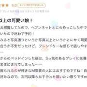 ヒメ日記 2026/05/15 08:18 投稿 【ゆの】業界未経験Dカップ♪ バブルリングプラス