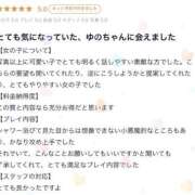 ヒメ日記 2026/06/03 22:15 投稿 【ゆの】業界未経験Dカップ♪ バブルリングプラス