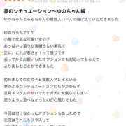 ヒメ日記 2026/06/08 12:03 投稿 【ゆの】業界未経験Dカップ♪ バブルリングプラス