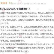ヒメ日記 2026/06/11 07:42 投稿 【ゆの】業界未経験Dカップ♪ バブルリングプラス