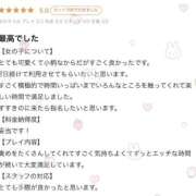 ヒメ日記 2026/07/09 22:18 投稿 【ゆの】業界未経験Dカップ♪ バブルリングプラス