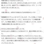 ヒメ日記 2026/07/23 22:18 投稿 【ゆの】業界未経験Dカップ♪ バブルリングプラス