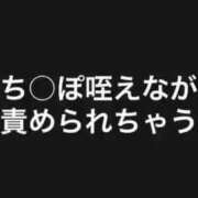 もも 出勤です❤️ 人妻の雫 倉敷店