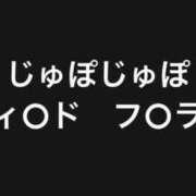 ヒメ日記 2025/11/23 18:16 投稿 もも 人妻の雫 倉敷店