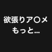 ヒメ日記 2026/03/23 10:16 投稿 もも 人妻の雫 倉敷店