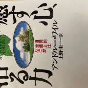 ヒメ日記 2026/07/19 12:25 投稿 ようか 大塚 虹いろ回春