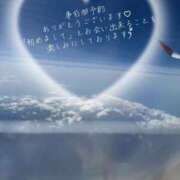 ヒメ日記 2025/05/20 08:46 投稿 三沢 静香 ～逢～tokyo