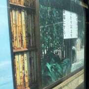 ヒメ日記 2025/05/30 21:36 投稿 三沢 静香 ～逢～tokyo