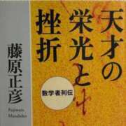 三沢 静香 いただきました ～逢～tokyo