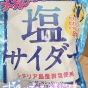 ヒメ日記 2025/08/08 11:03 投稿 青島 モアグループ所沢人妻城