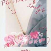 ヒメ日記 2025/11/09 13:21 投稿 青島 モアグループ所沢人妻城