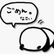 ヒメ日記 2025/01/13 18:08 投稿 宮野しほ 華女 第二章