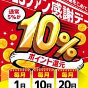 ヒメ日記 2025/01/20 09:13 投稿 宮野しほ 華女 第二章