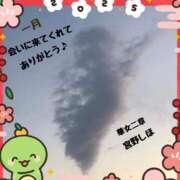 ヒメ日記 2025/01/30 08:01 投稿 宮野しほ 華女 第二章