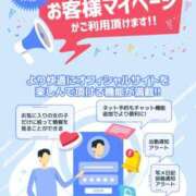 ヒメ日記 2025/02/03 11:15 投稿 宮野しほ 華女 第二章