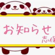 ヒメ日記 2025/05/12 13:23 投稿 宮野しほ 華女 第二章