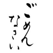 ヒメ日記 2025/05/24 08:56 投稿 宮野しほ 華女 第二章