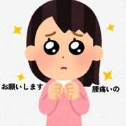 ヒメ日記 2025/06/14 03:15 投稿 宮野しほ 華女 第二章