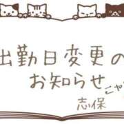 ヒメ日記 2025/08/04 13:00 投稿 宮野しほ 華女 第二章