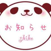 ヒメ日記 2025/10/11 16:33 投稿 宮野しほ 華女 第二章